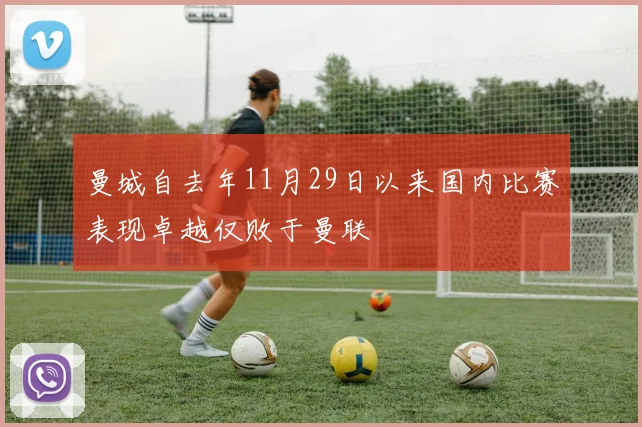 世界杯热潮来袭参与讨论赢取全景观赛指南你好世界杯2026